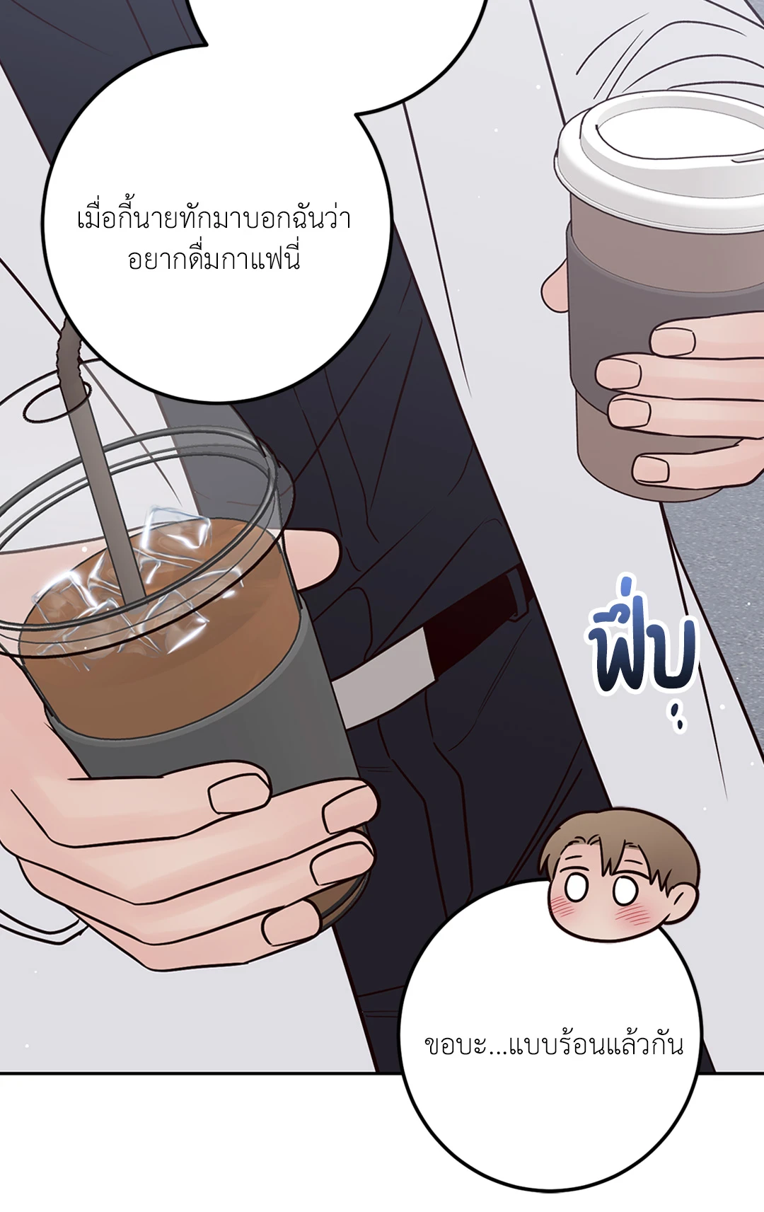 หน้า 78