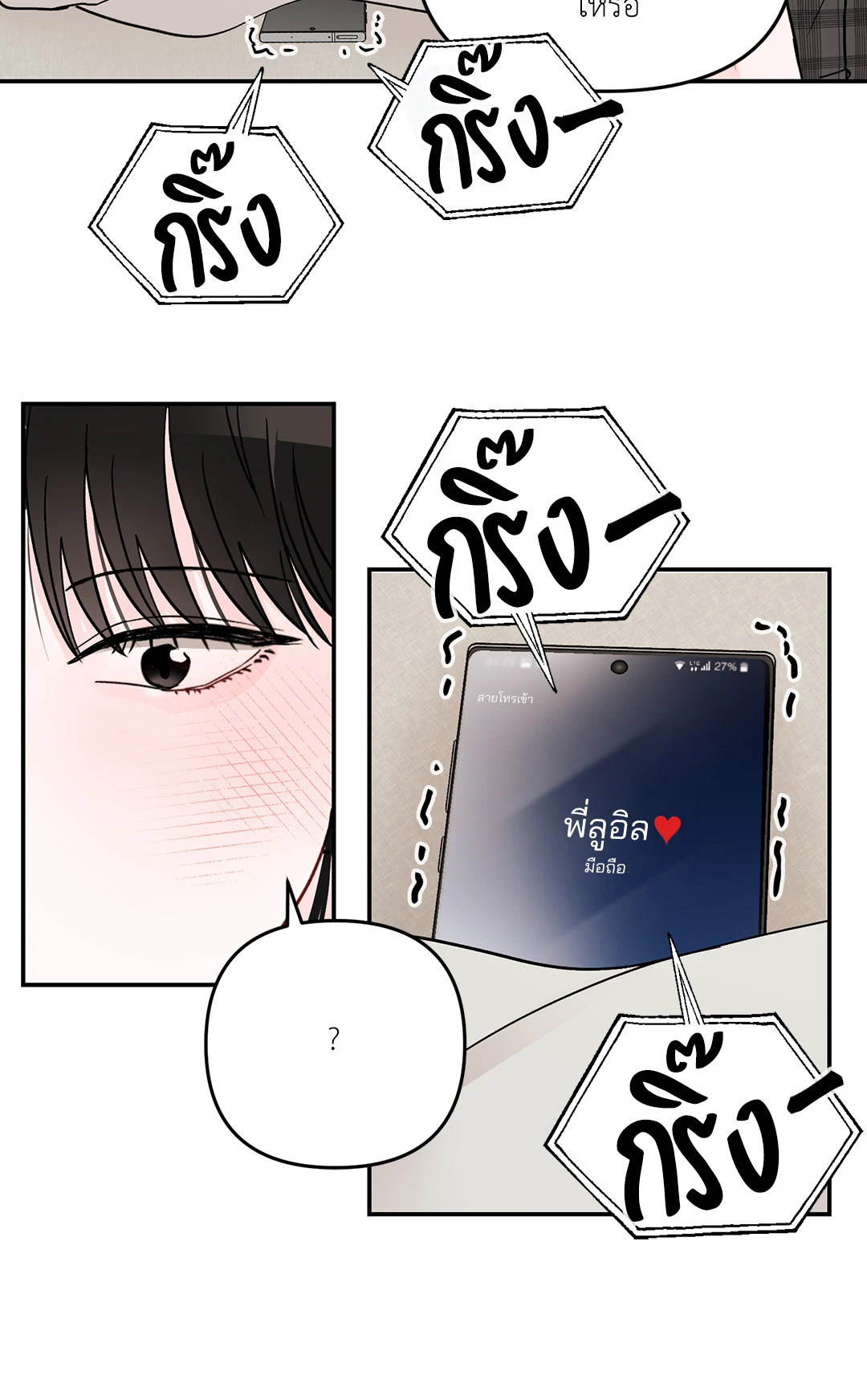 หน้า 67