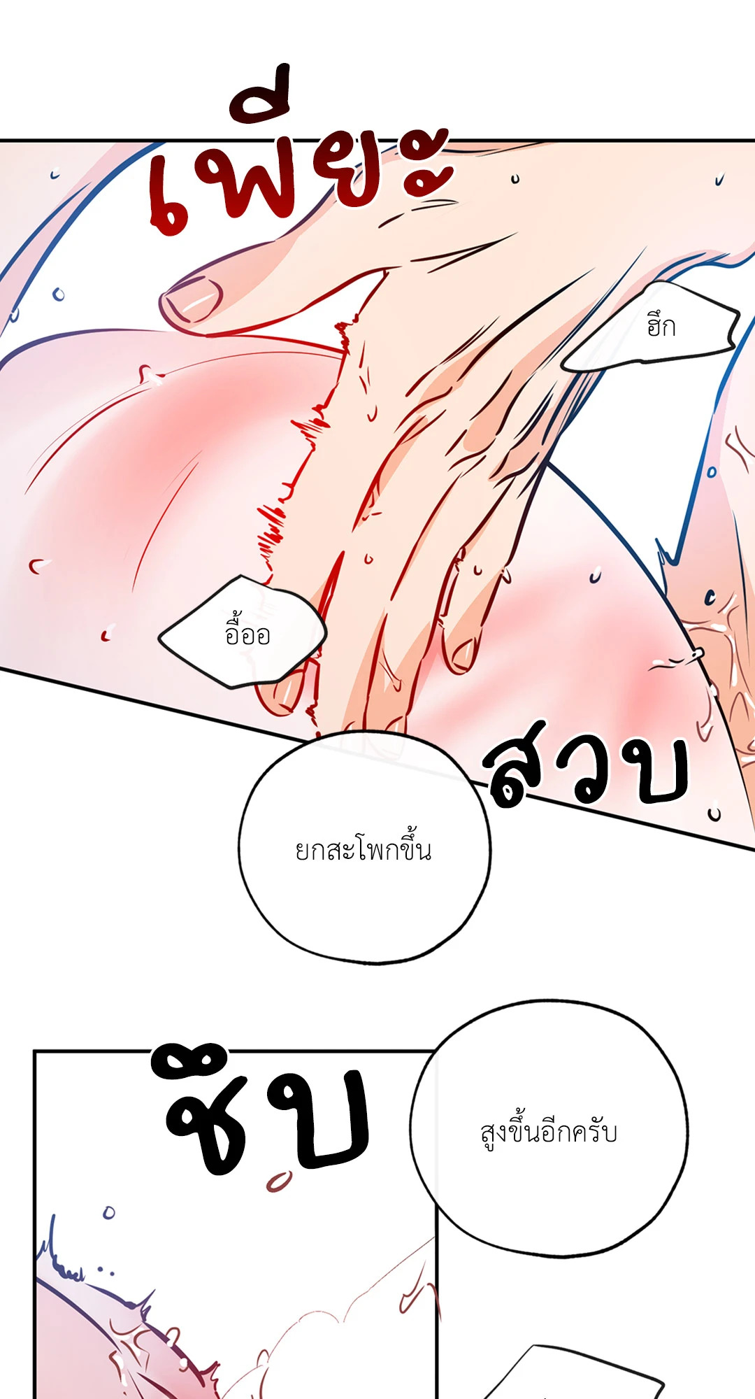 หน้า 35