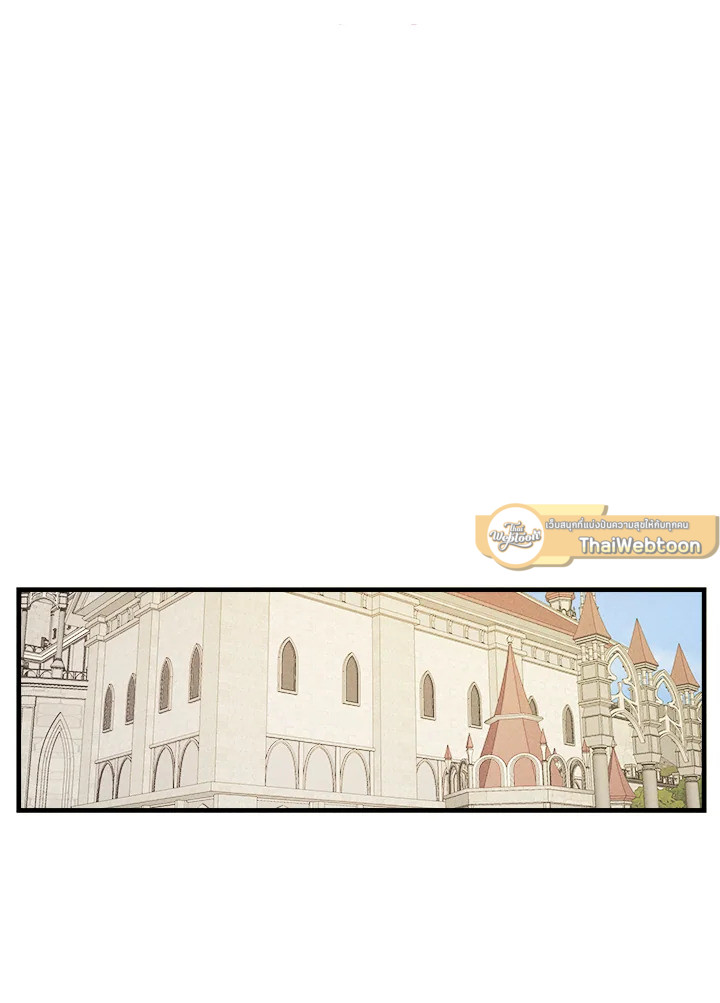 เลดี้ยอดเชฟราชสำนัก ตอนที่ 26 - รูปที่ 2