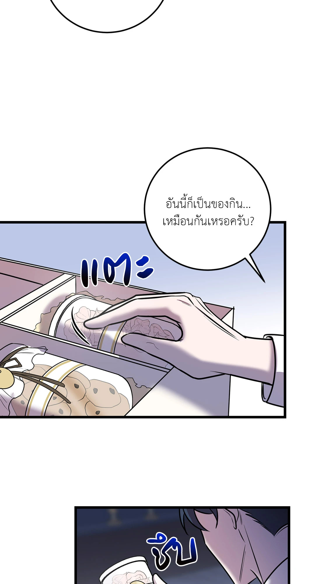 หน้า 58