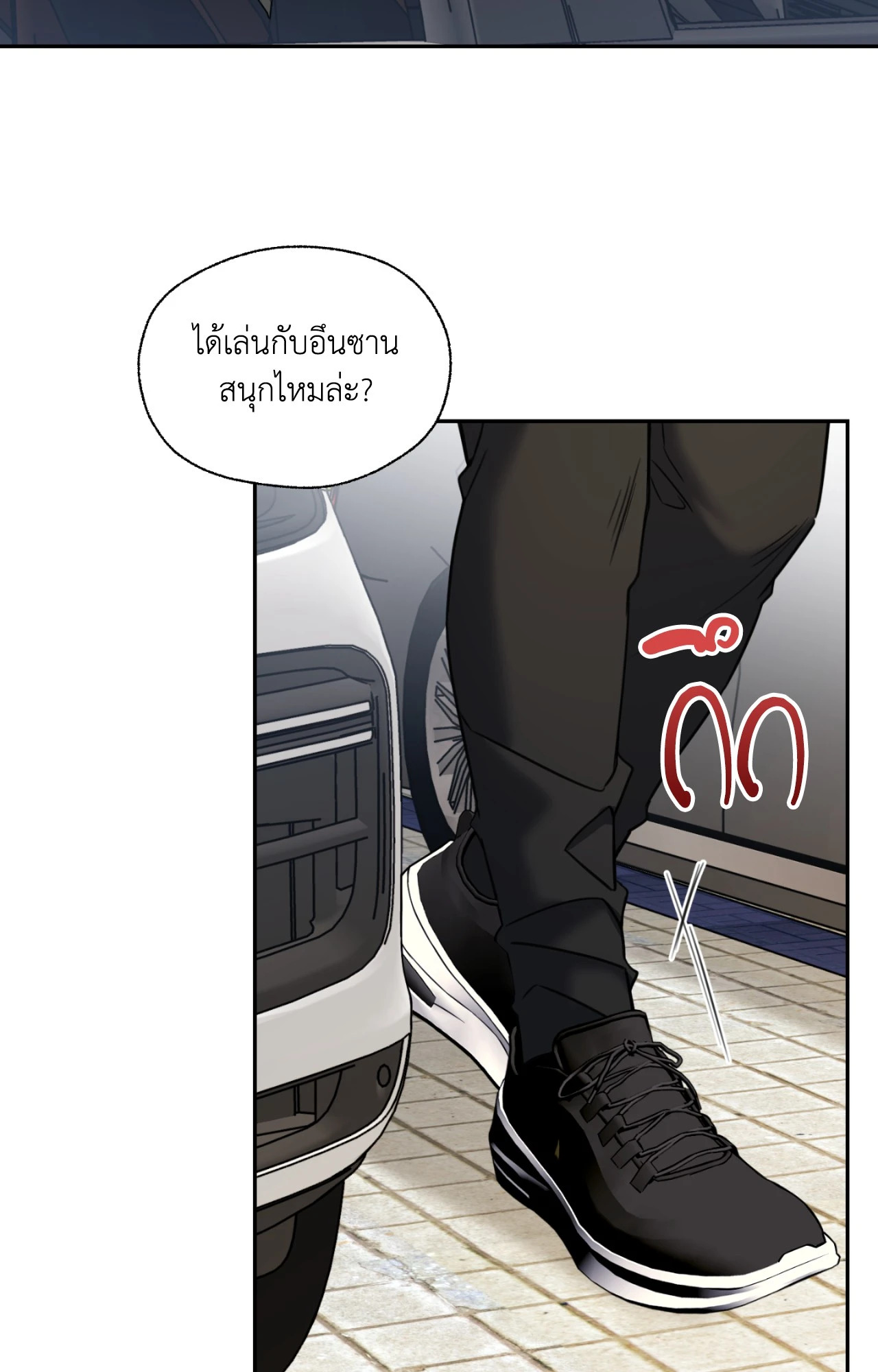 หน้า 41