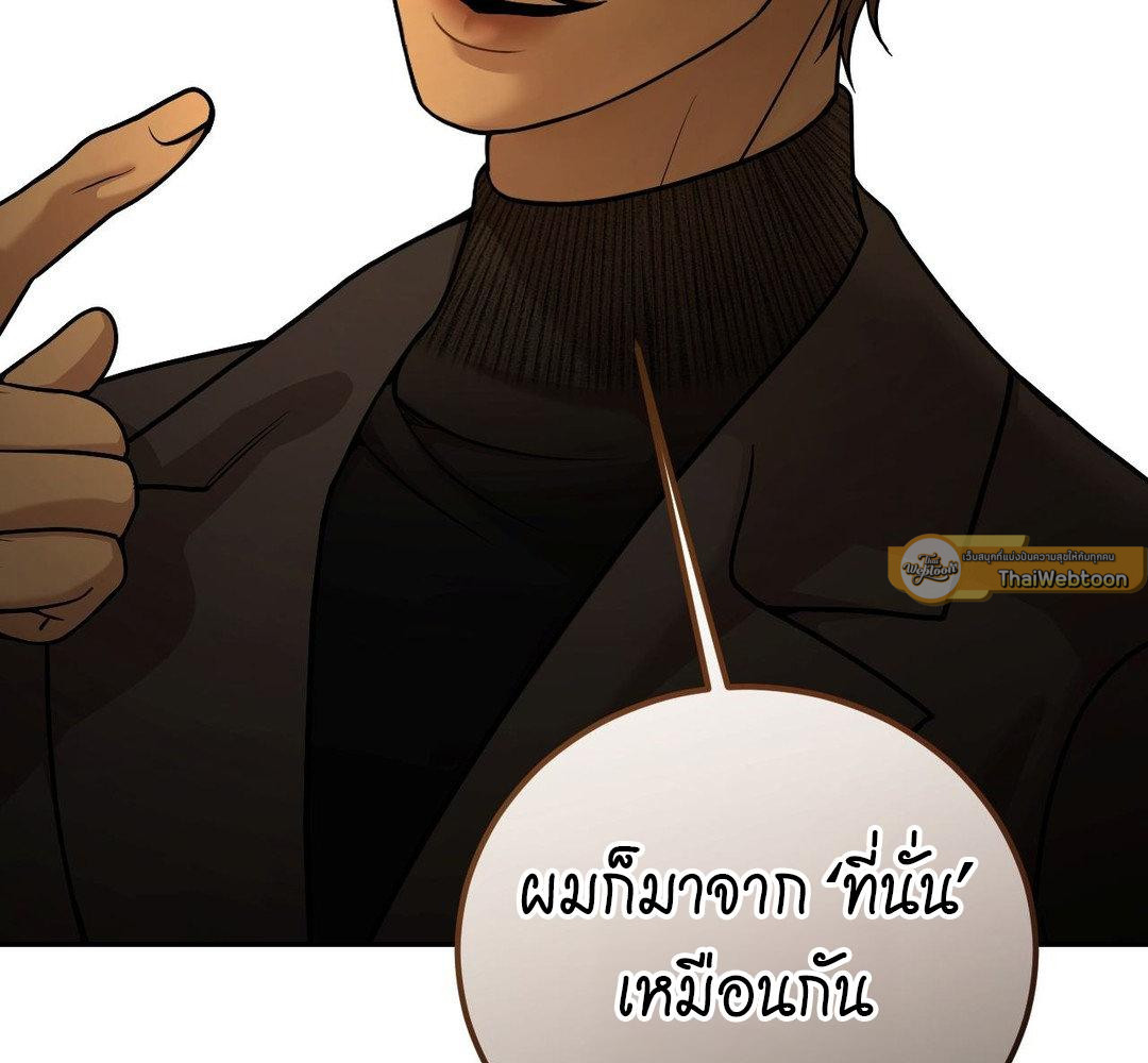หน้า 157