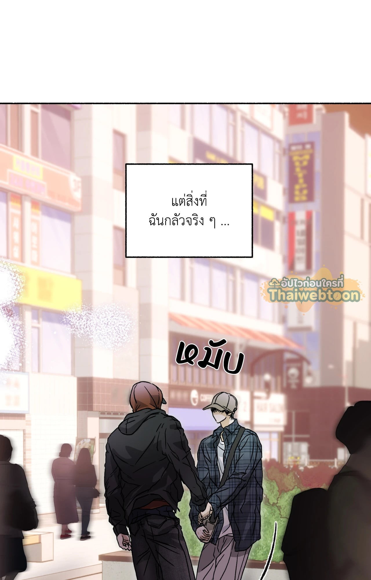 หน้า 29