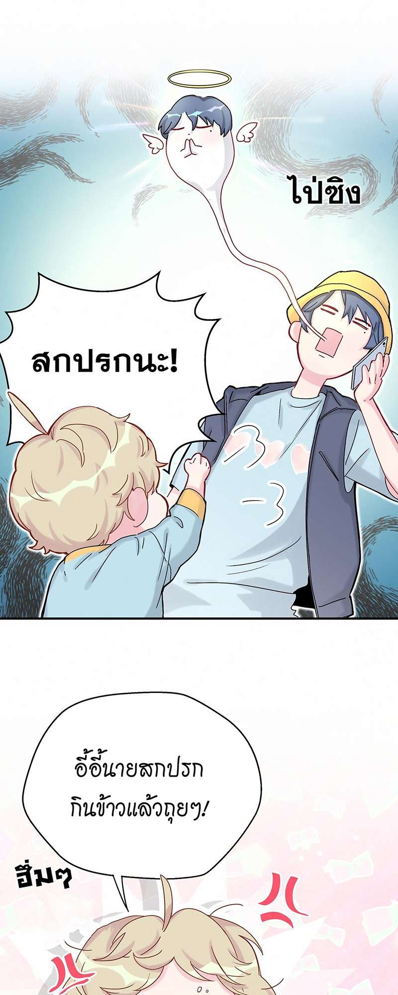 หน้า 31