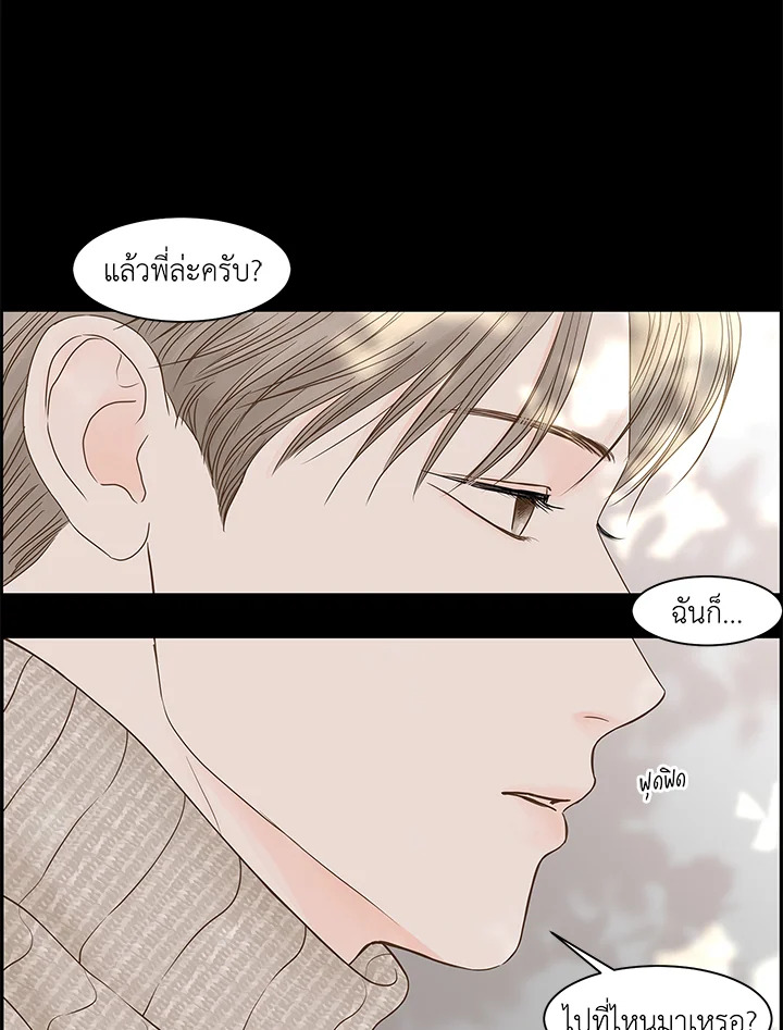 หน้า 71