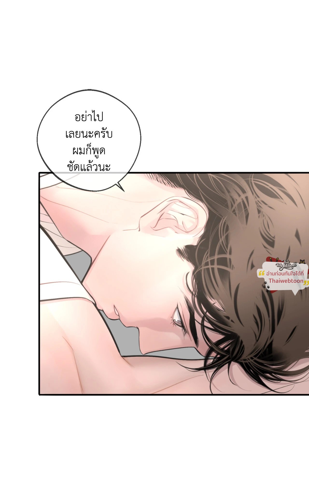 หน้า 86