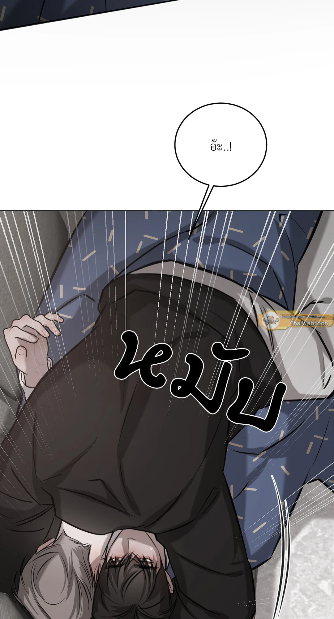 หน้า 79