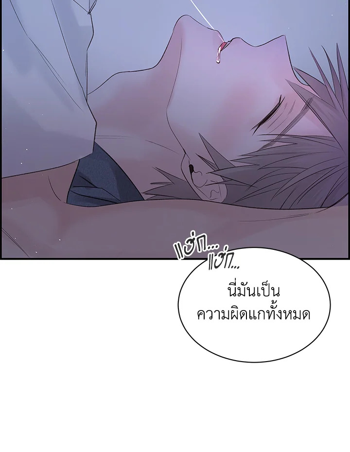 หน้า 108