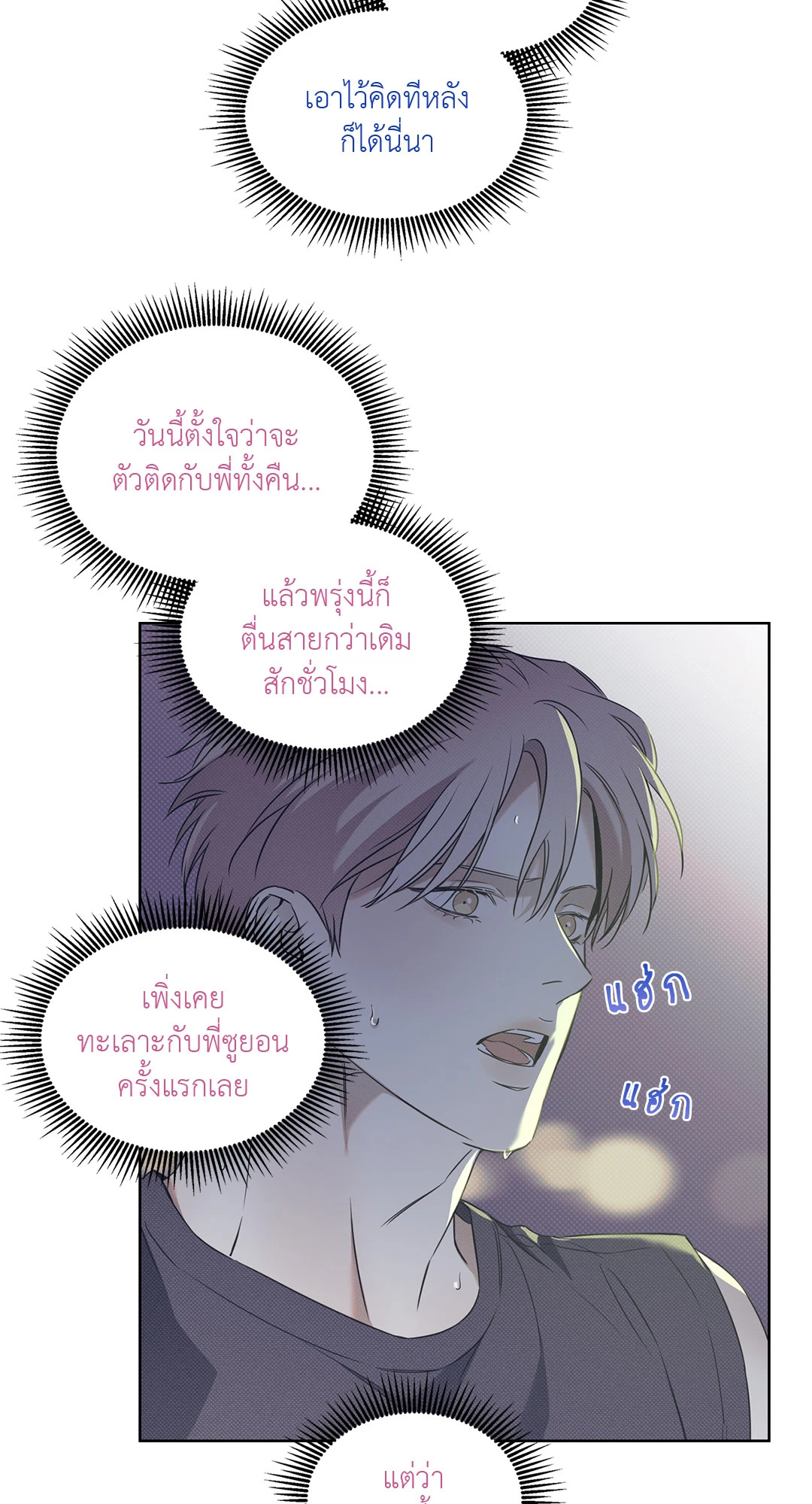หน้า 37