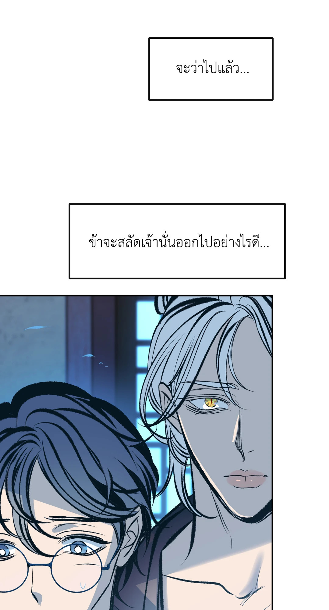 หน้า 50