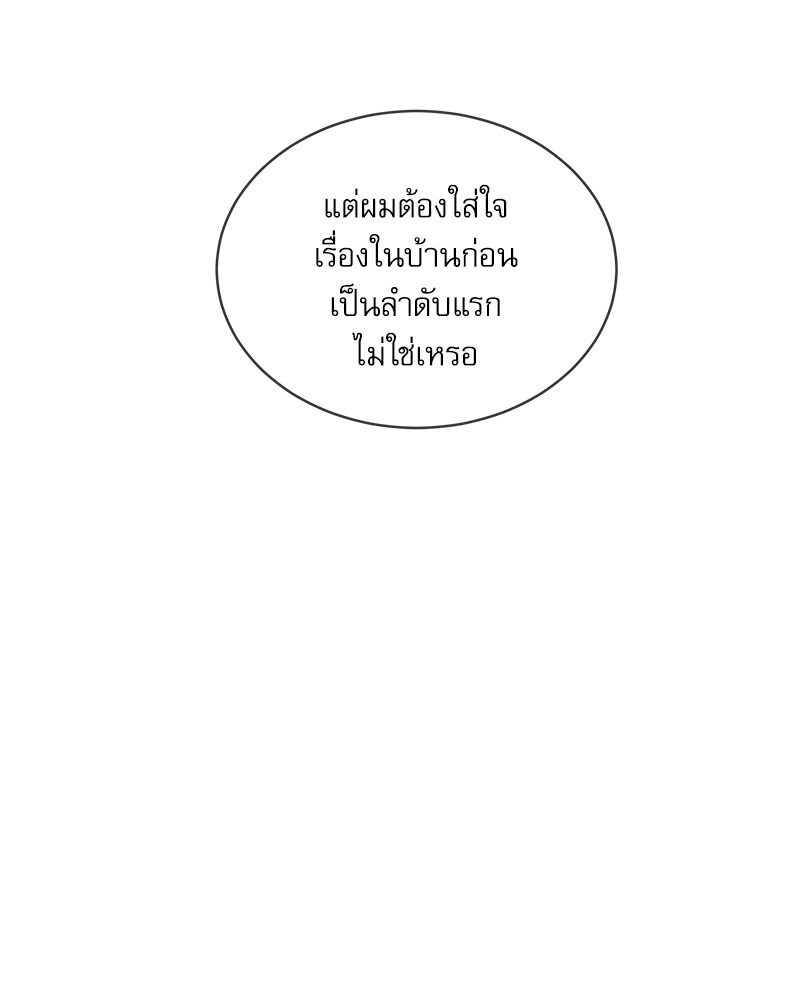 หน้า 101