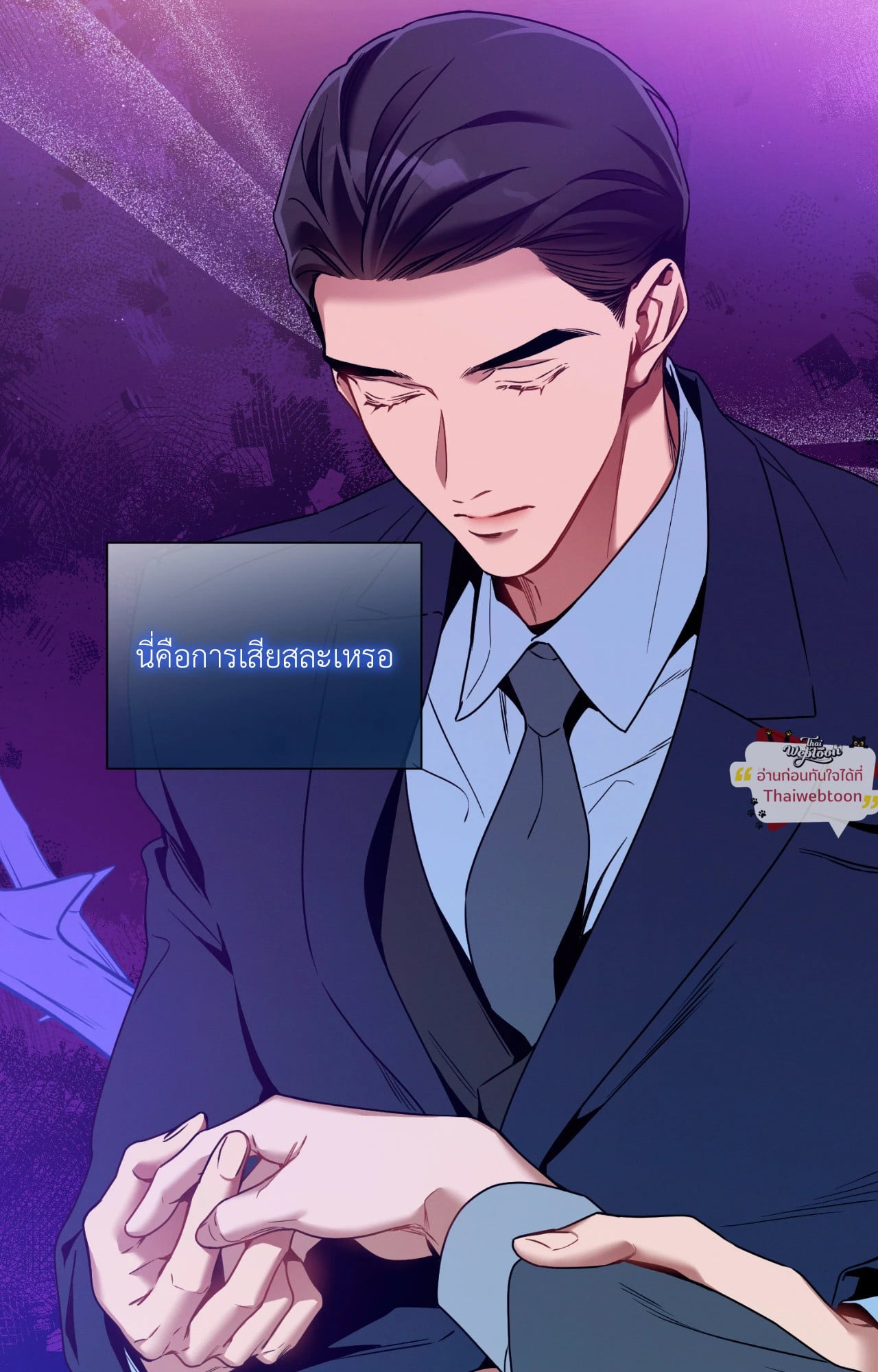 หน้า 56