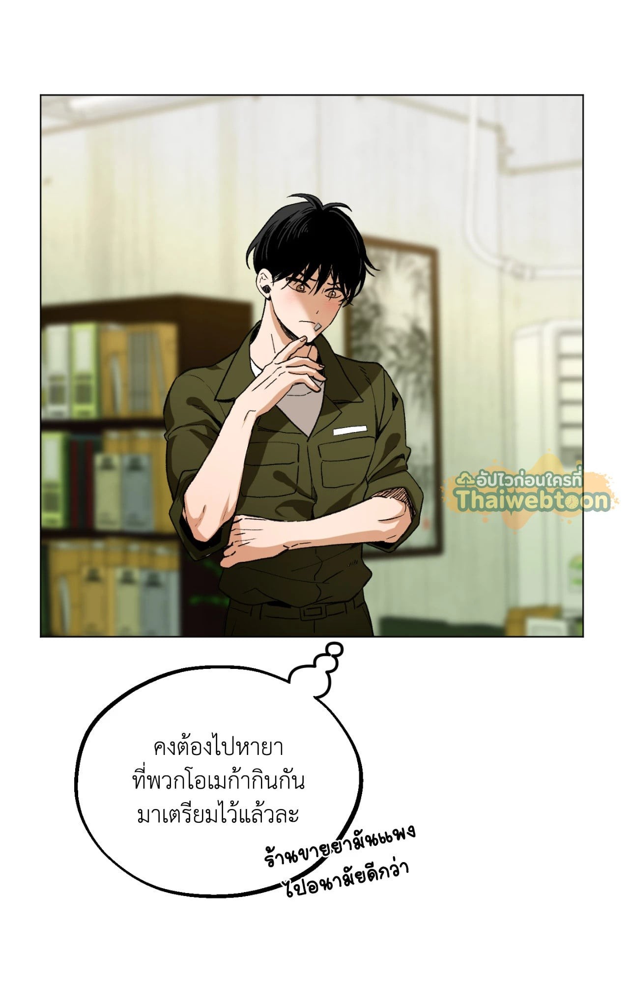 หน้า 68
