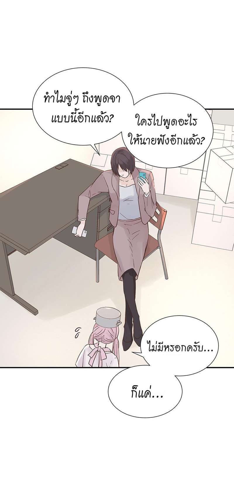 หน้า 32