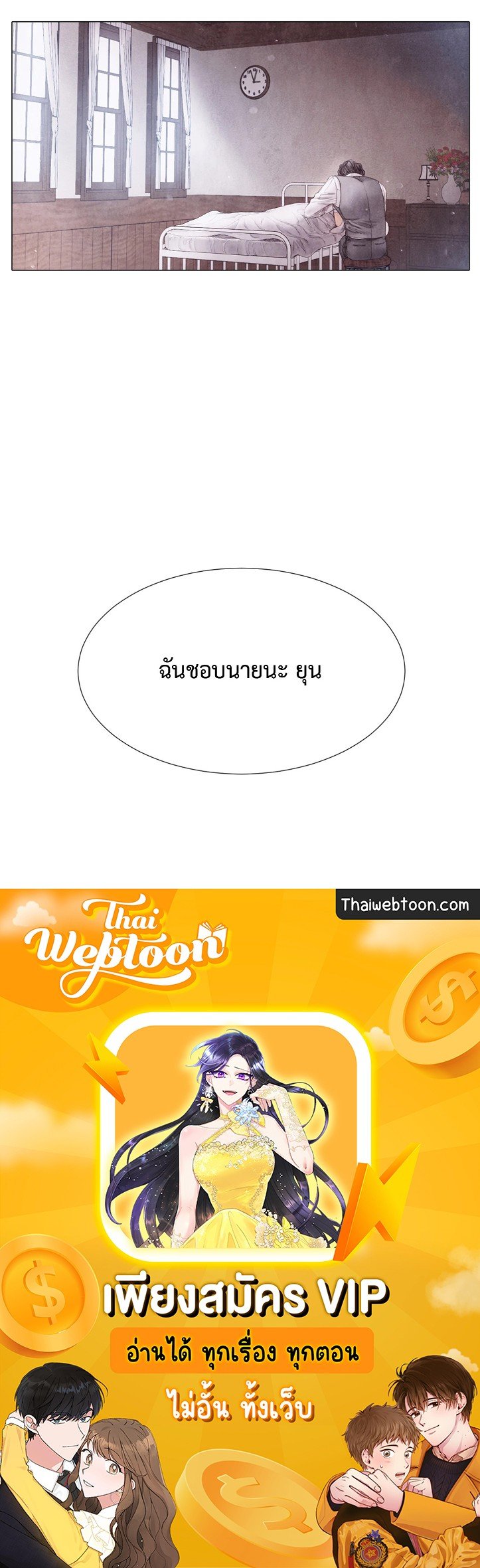 หน้า 86