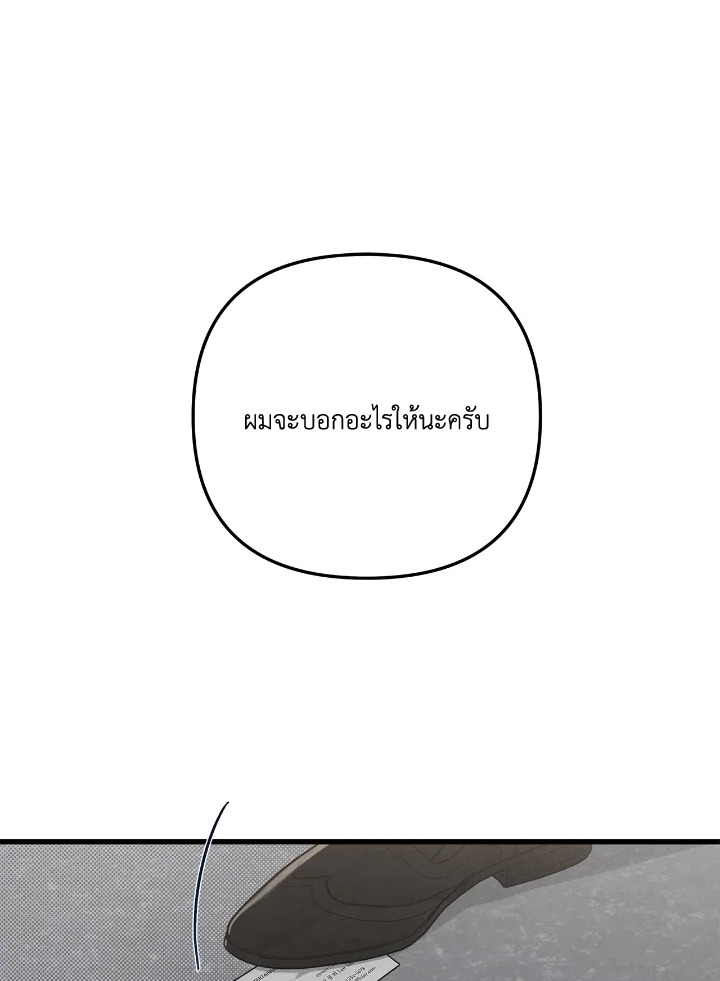 หน้า 107