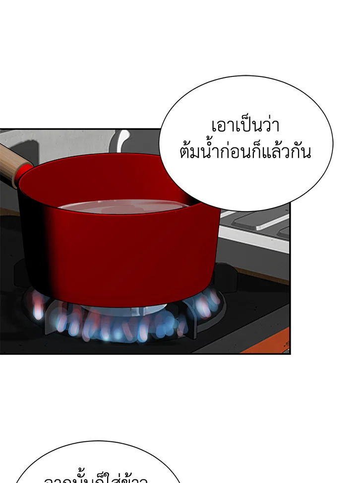 หน้า 49
