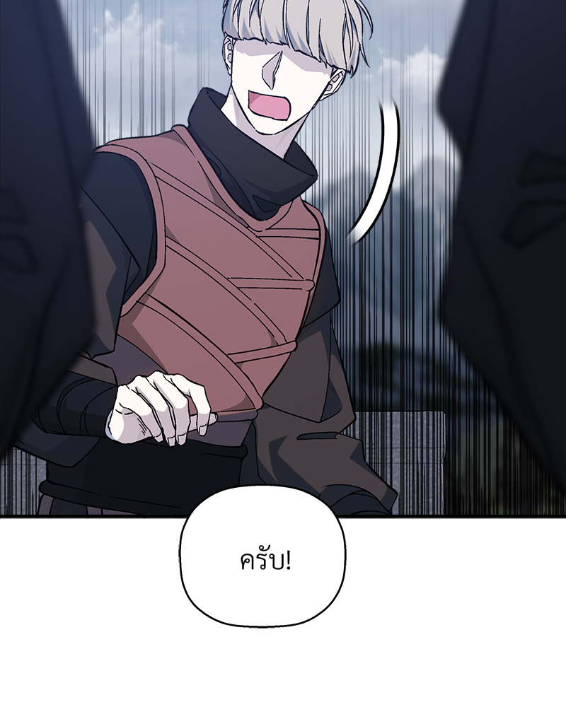 หน้า 97