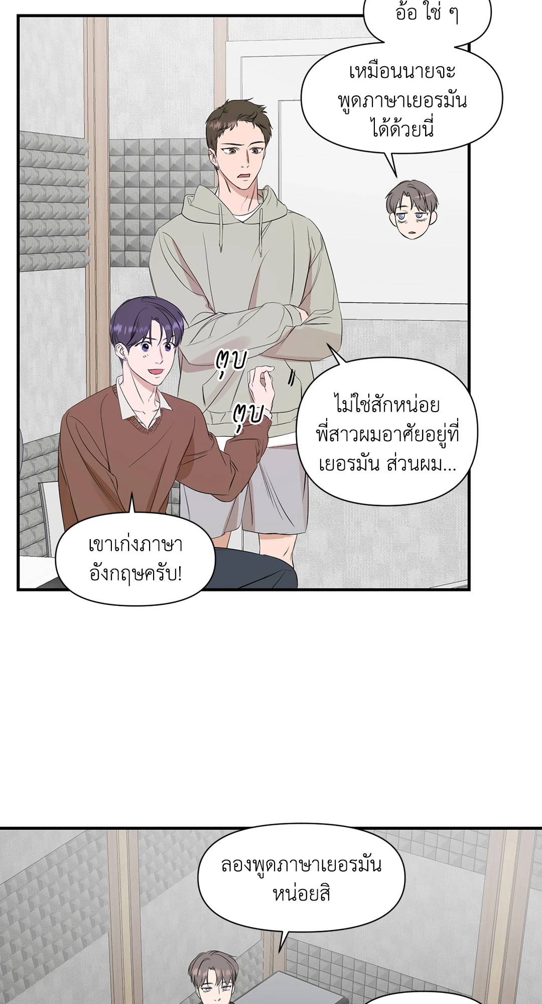 หน้า 18