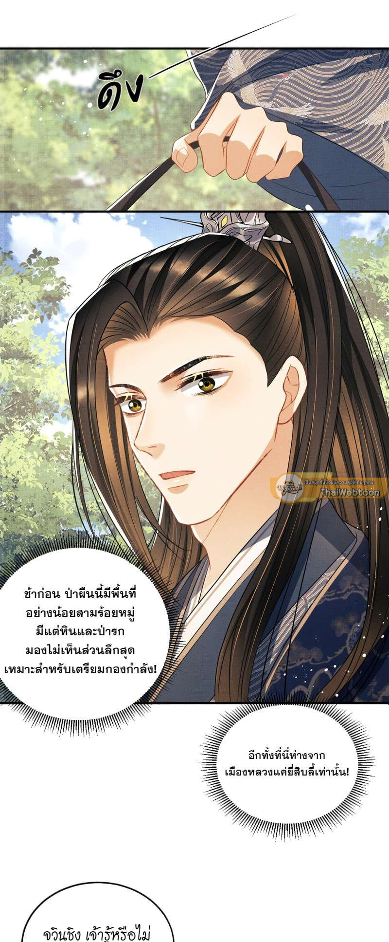 หน้า 26
