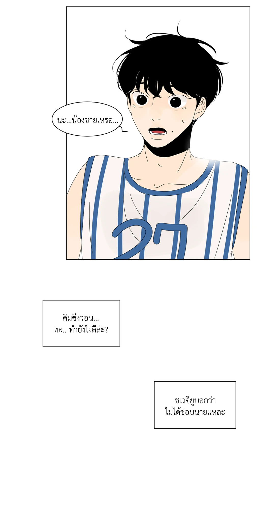 หน้า 22
