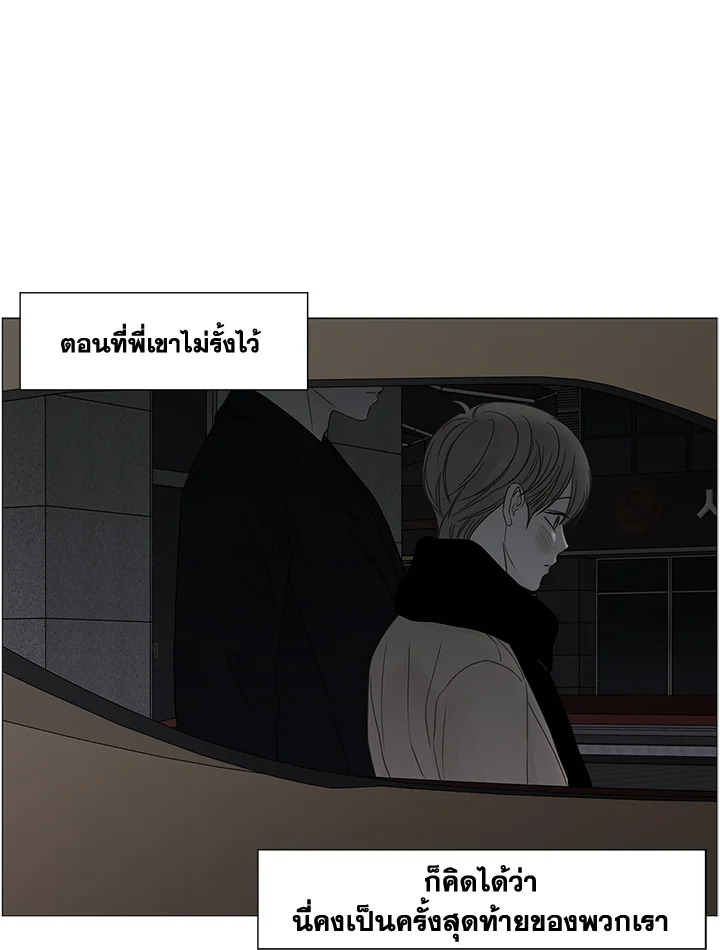 หน้า 96