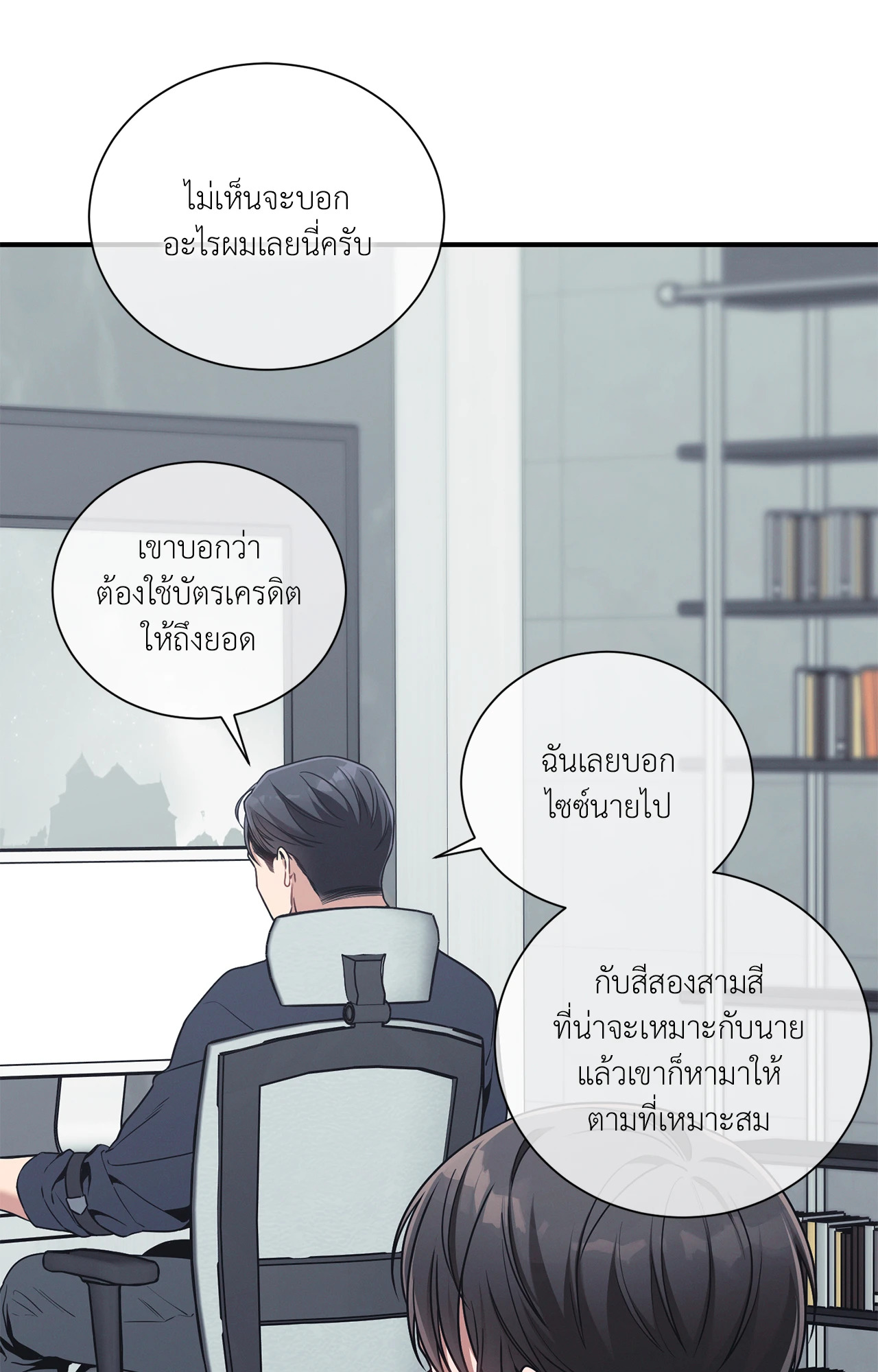หน้า 49