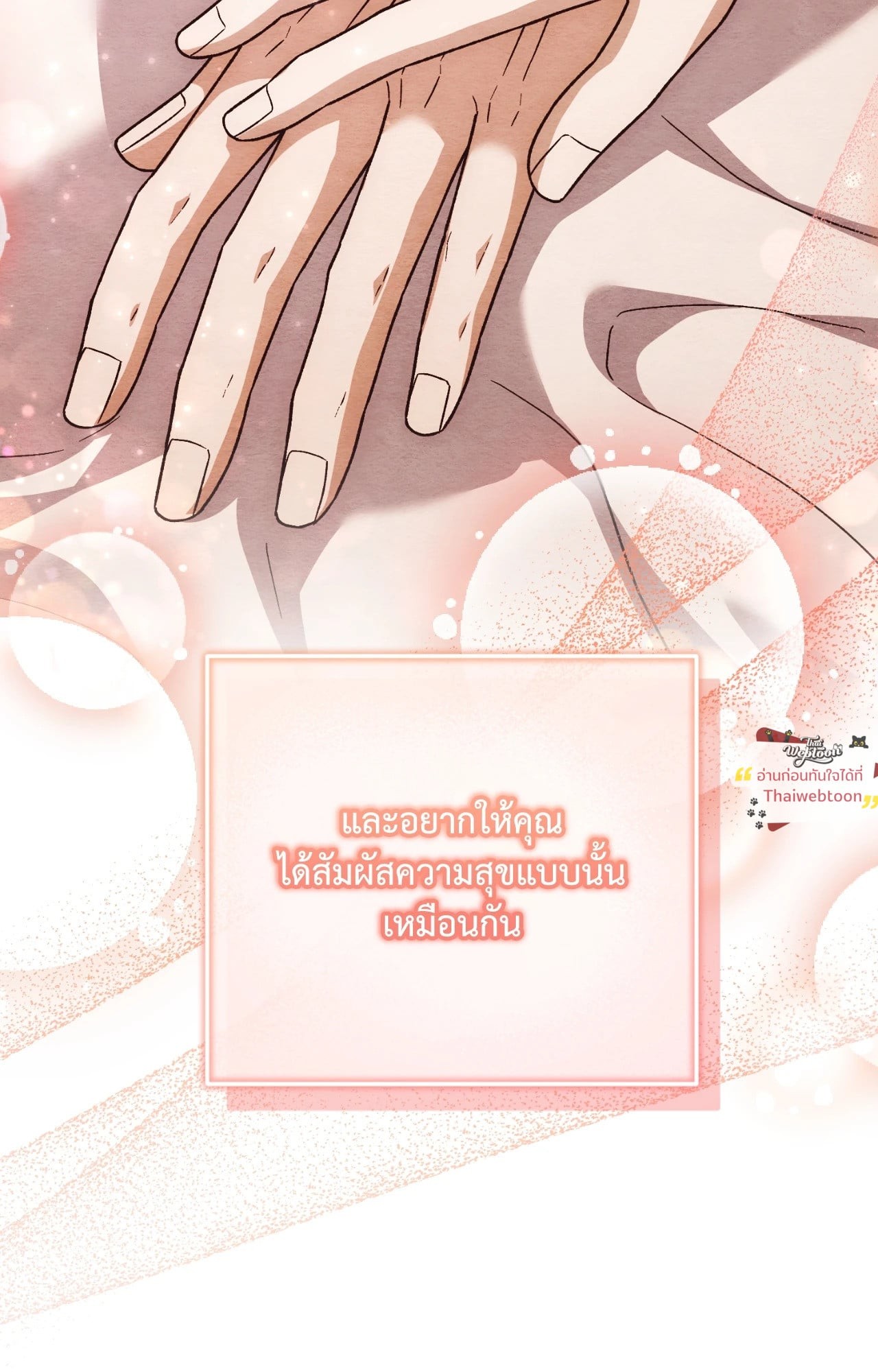 หน้า 99