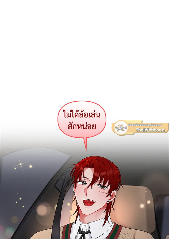 หน้า 70
