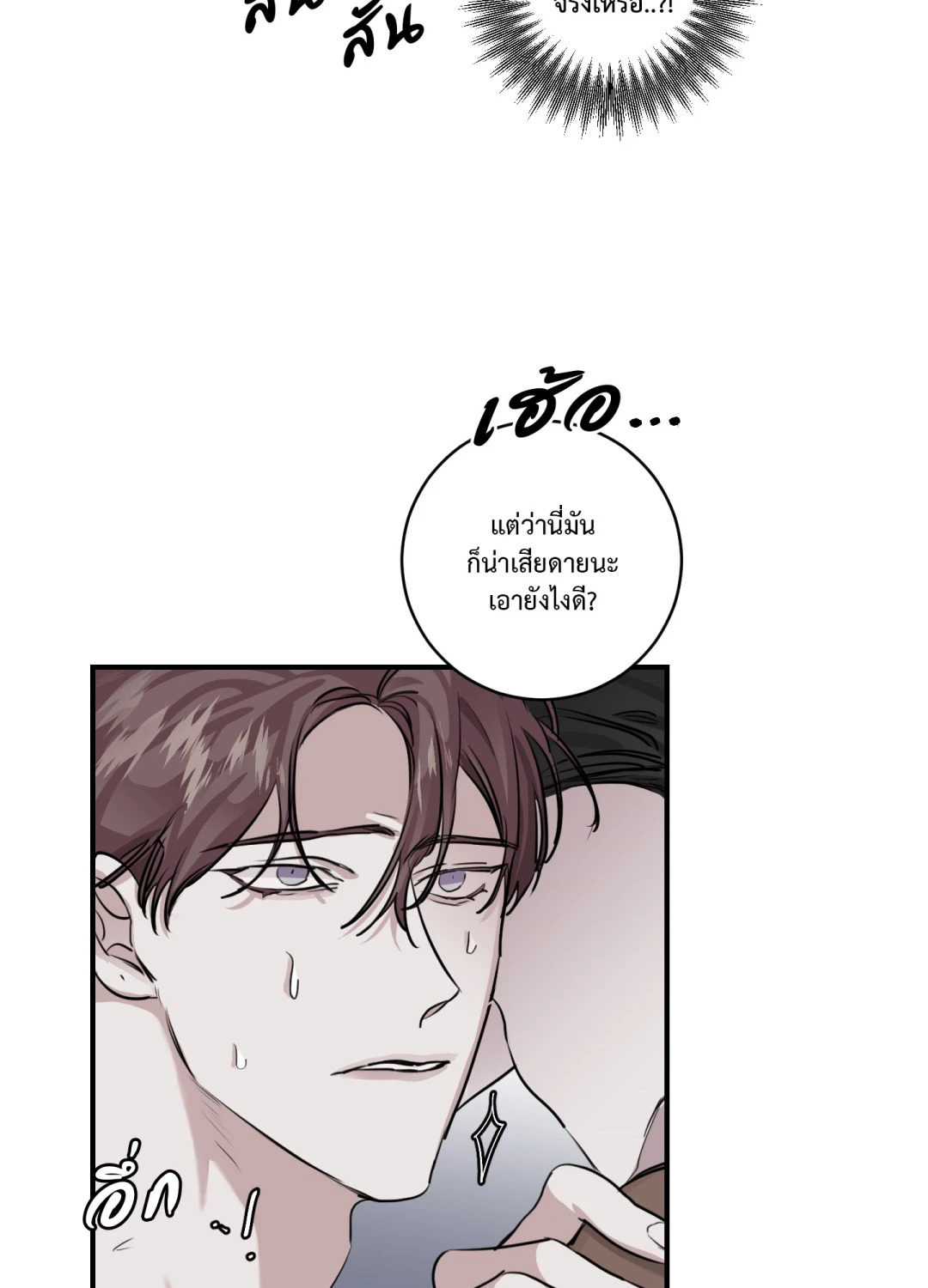 หน้า 68