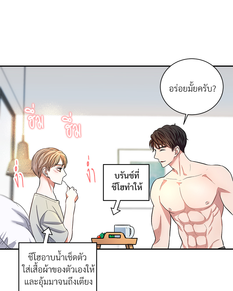 หน้า 64