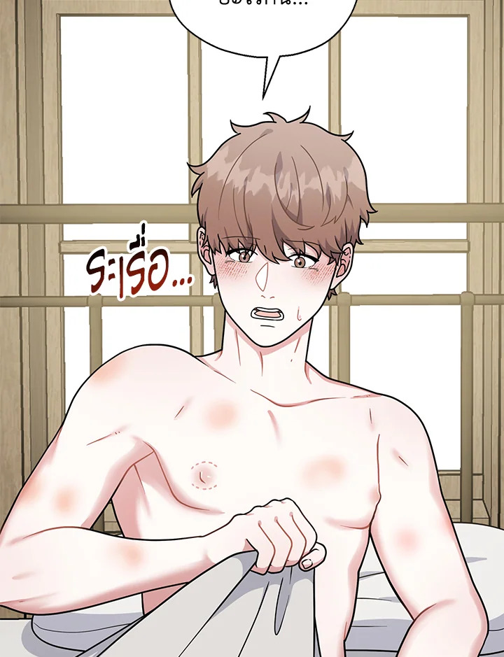 หน้า 67