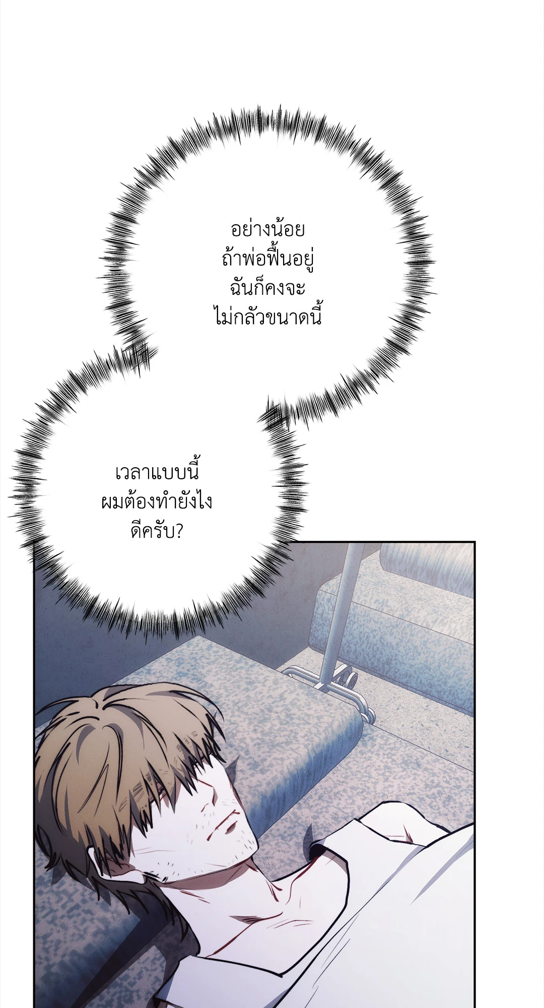 หน้า 55