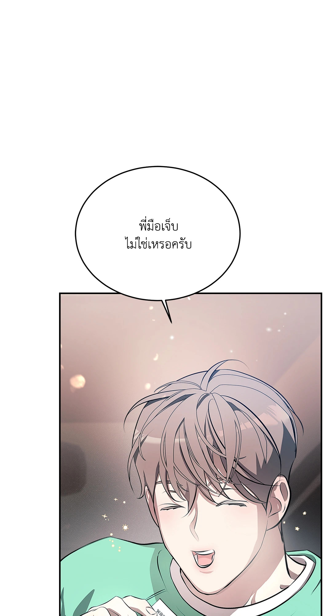หน้า 73