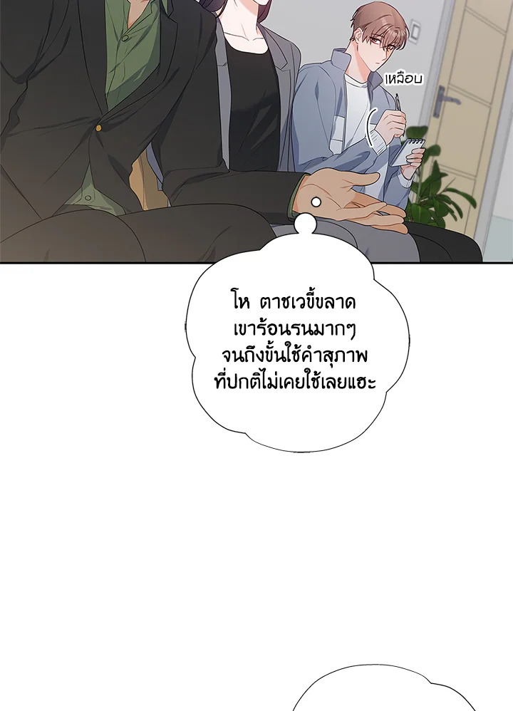 หน้า 68