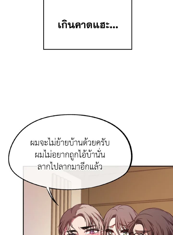 หน้า 109