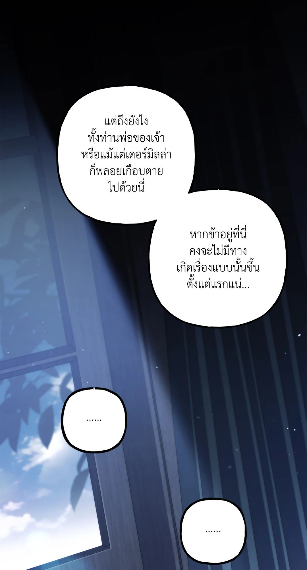 หน้า 62