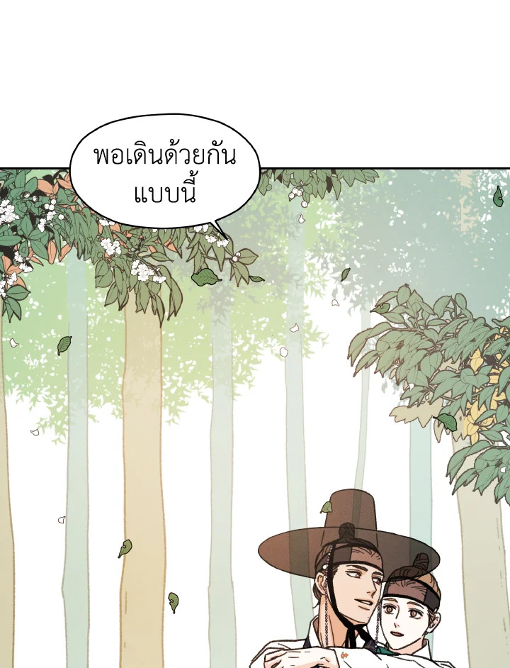 หน้า 118