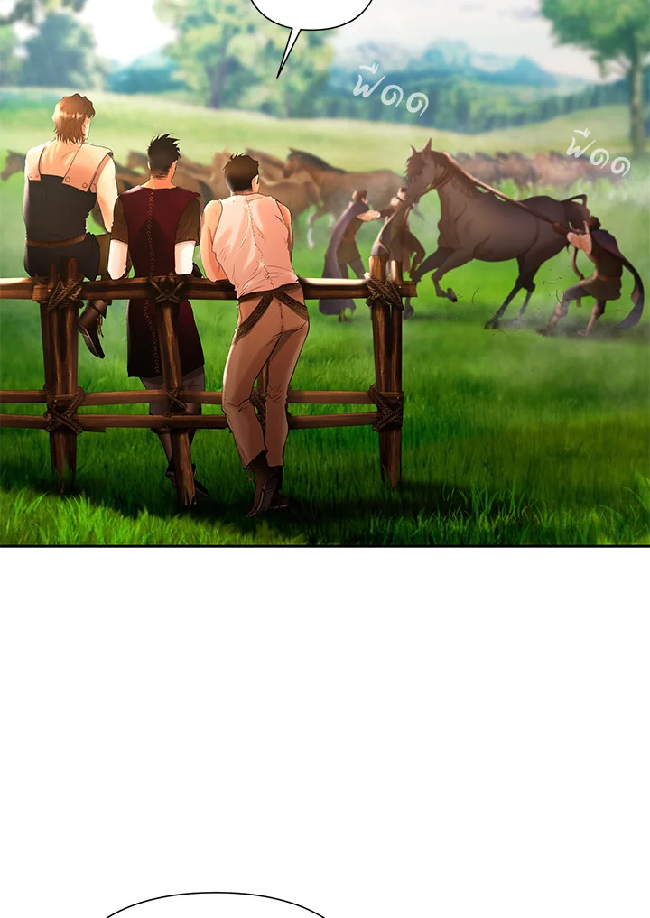 บาร์บาเรียน เควสต์ | Barbarian Quest ตอนที่ 32 - รูปที่ 2