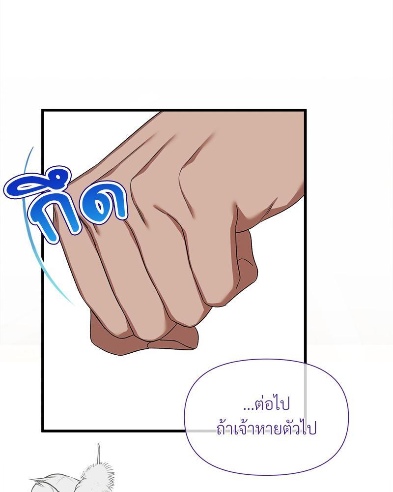 หน้า 83