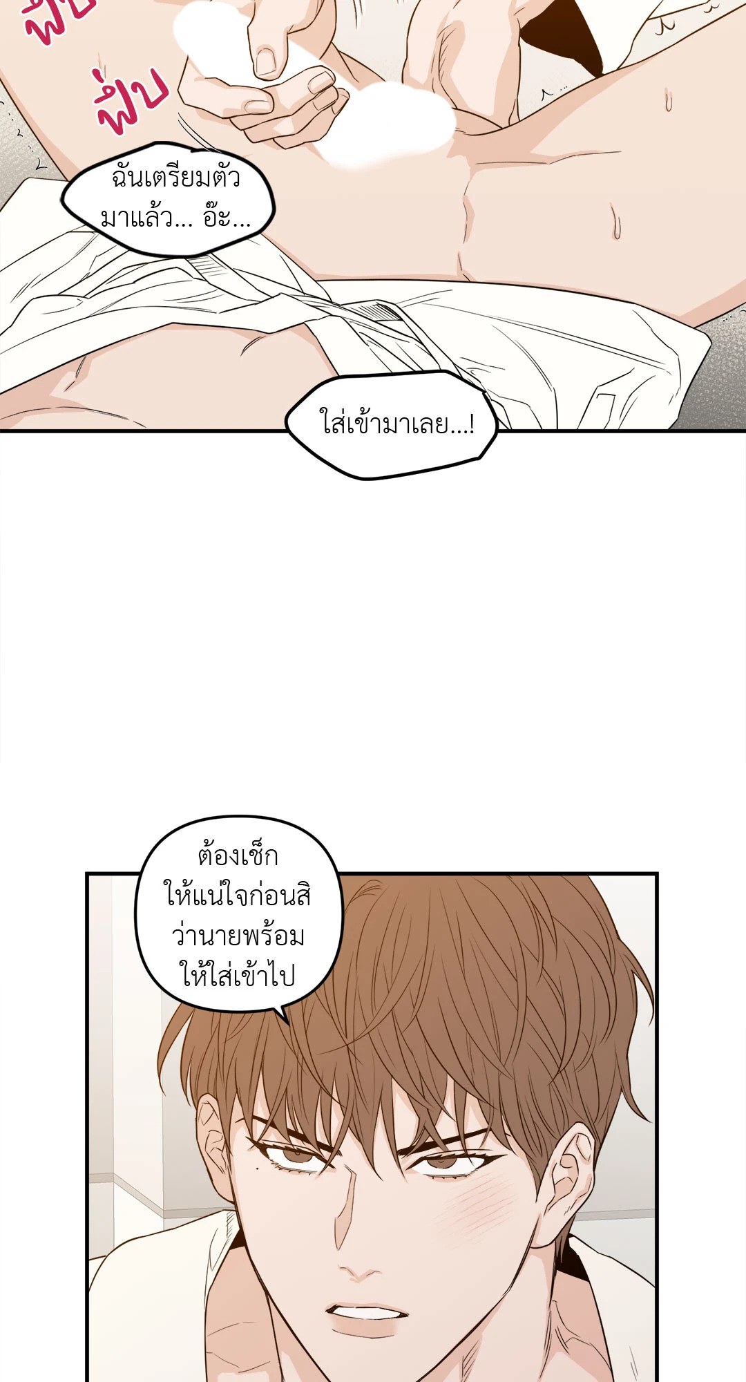 หน้า 34