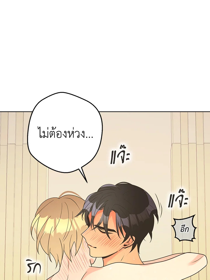 หน้า 58