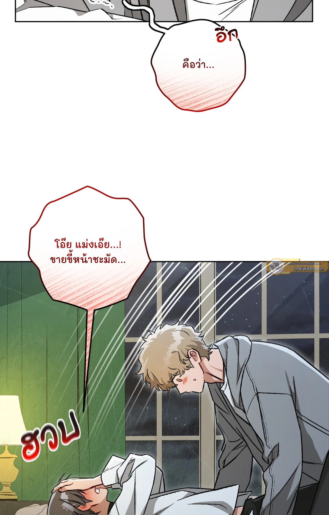 หน้า 58