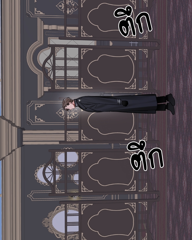 บุปผารัญจวน | The Price of a Flower ตอนที่ 4 - รูปที่ 2