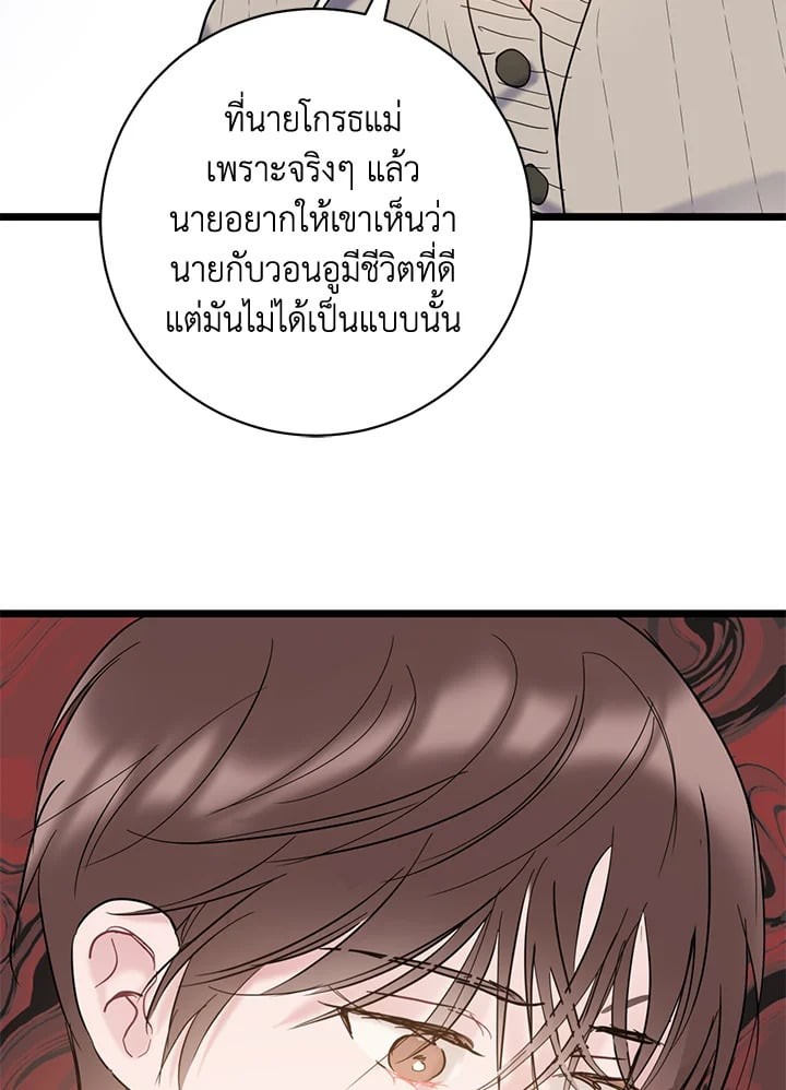 หน้า 95