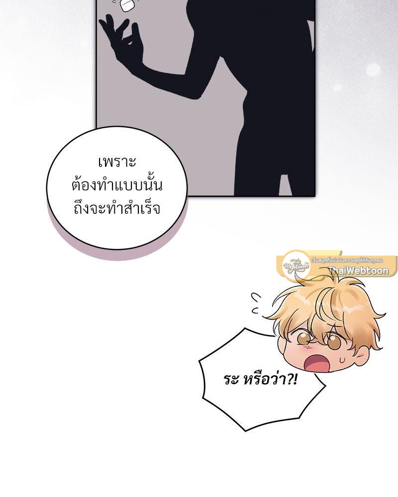 หน้า 79