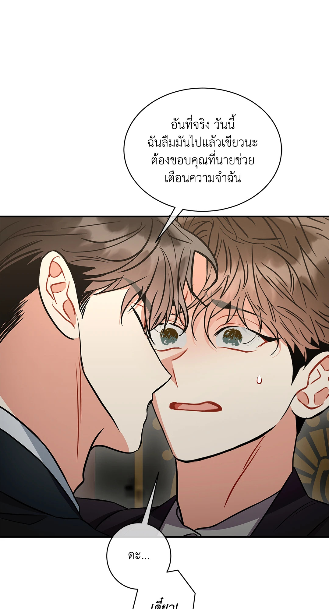 หน้า 53