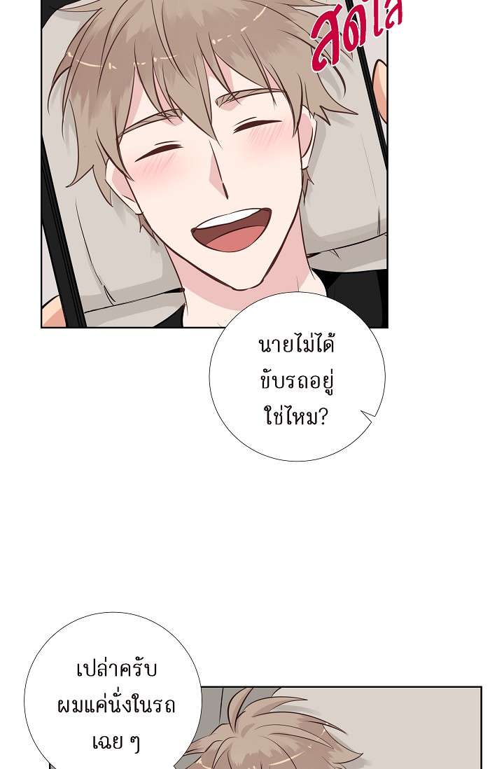 หน้า 31