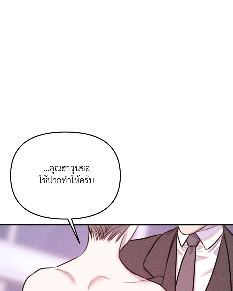 หน้า 103